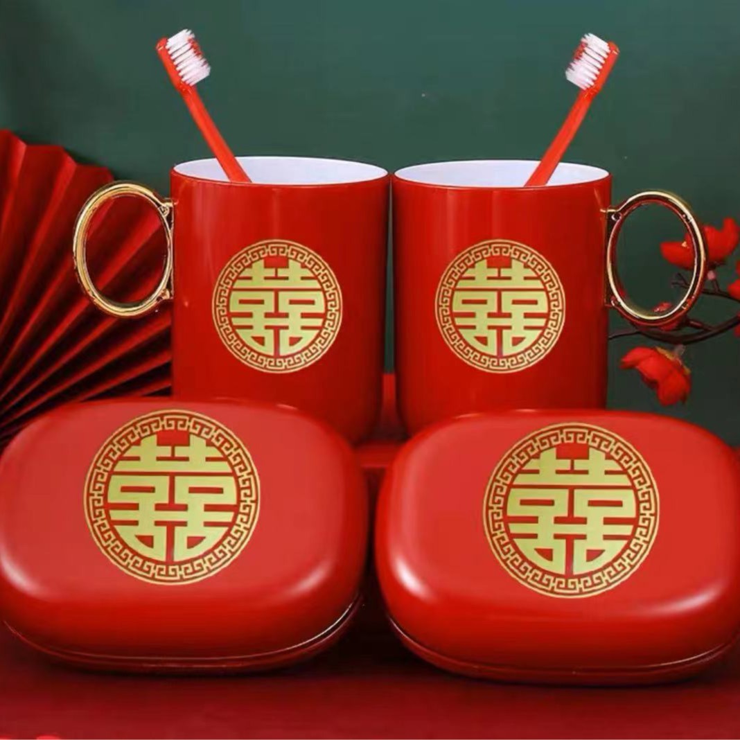 结婚洗漱杯子一对女方陪嫁嫁妆红色大喜漱口杯子牙杯婚庆新婚用品