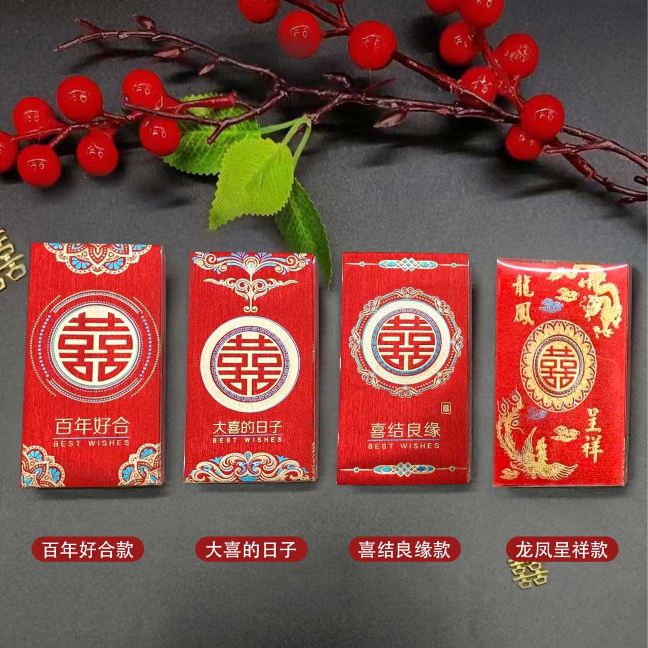红包结婚专用千元婚礼创意喜字封面大红包袋随份子改口费新款喜包