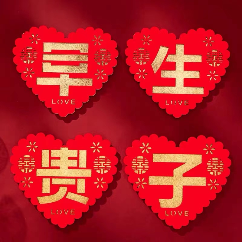 早生贵子模具婚床压床摆件喜事摆件装饰男女婚房布置结婚婚庆用品