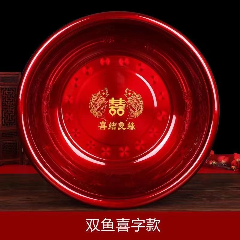结婚喜盆不锈钢加厚婚庆用品女方嫁妆洗脸盆一对家用新娘陪嫁红盆