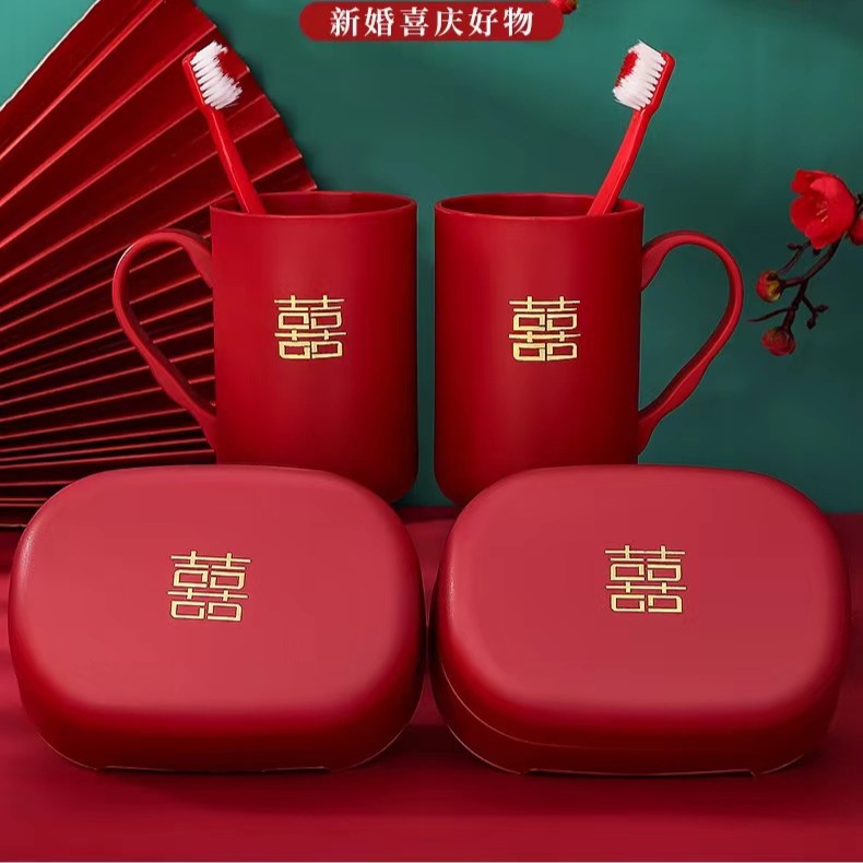 结婚洗漱牙刷牙刷杯婚礼陪嫁情侣漱口杯牙杯一对牙刷套装婚庆用品