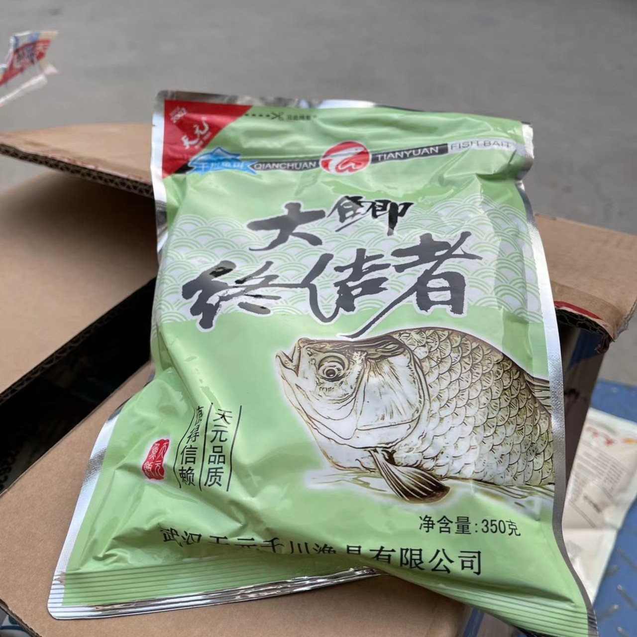 正品千里香易包搞定大鲫终结者新红虫红色风暴虾肉散炮