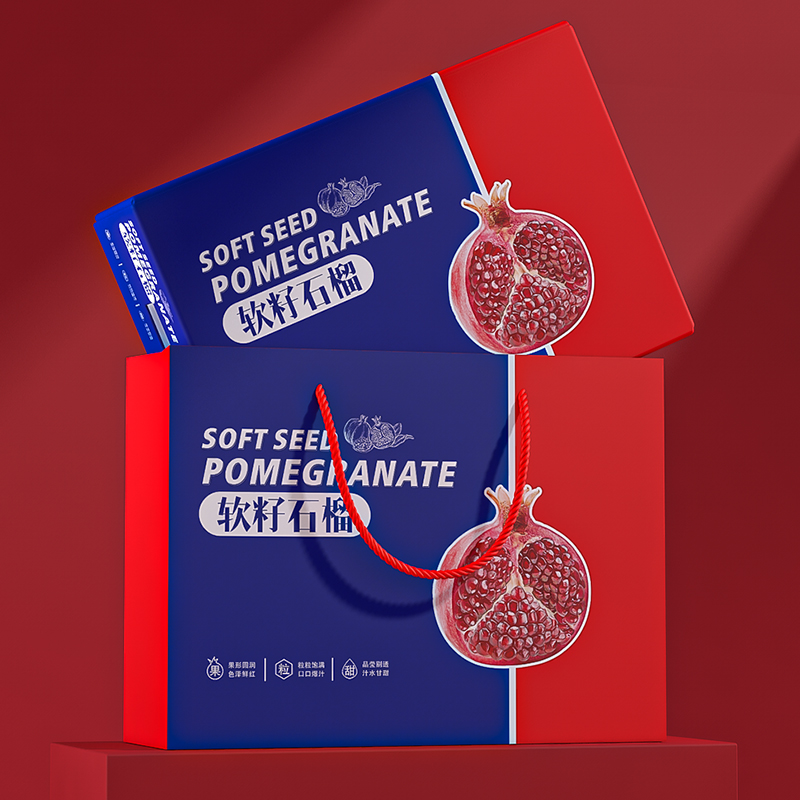 软籽石榴礼盒高端纸箱天地盖6粒装突尼斯石榴包装盒批发订做加印