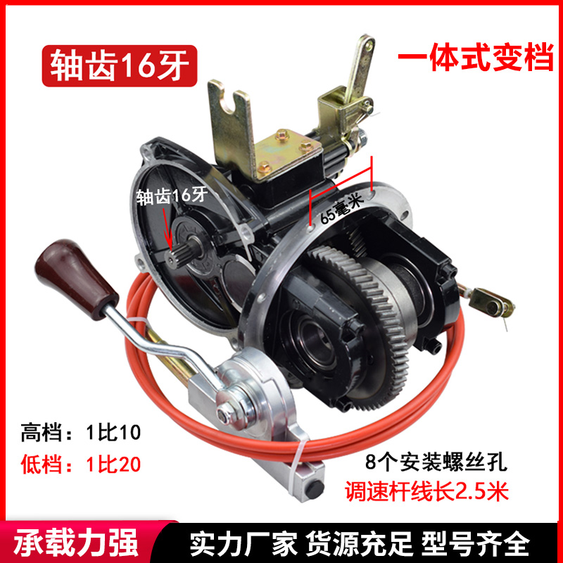 电动三轮车牙包总成差速器总成改装配件一体后桥变档差速器总成