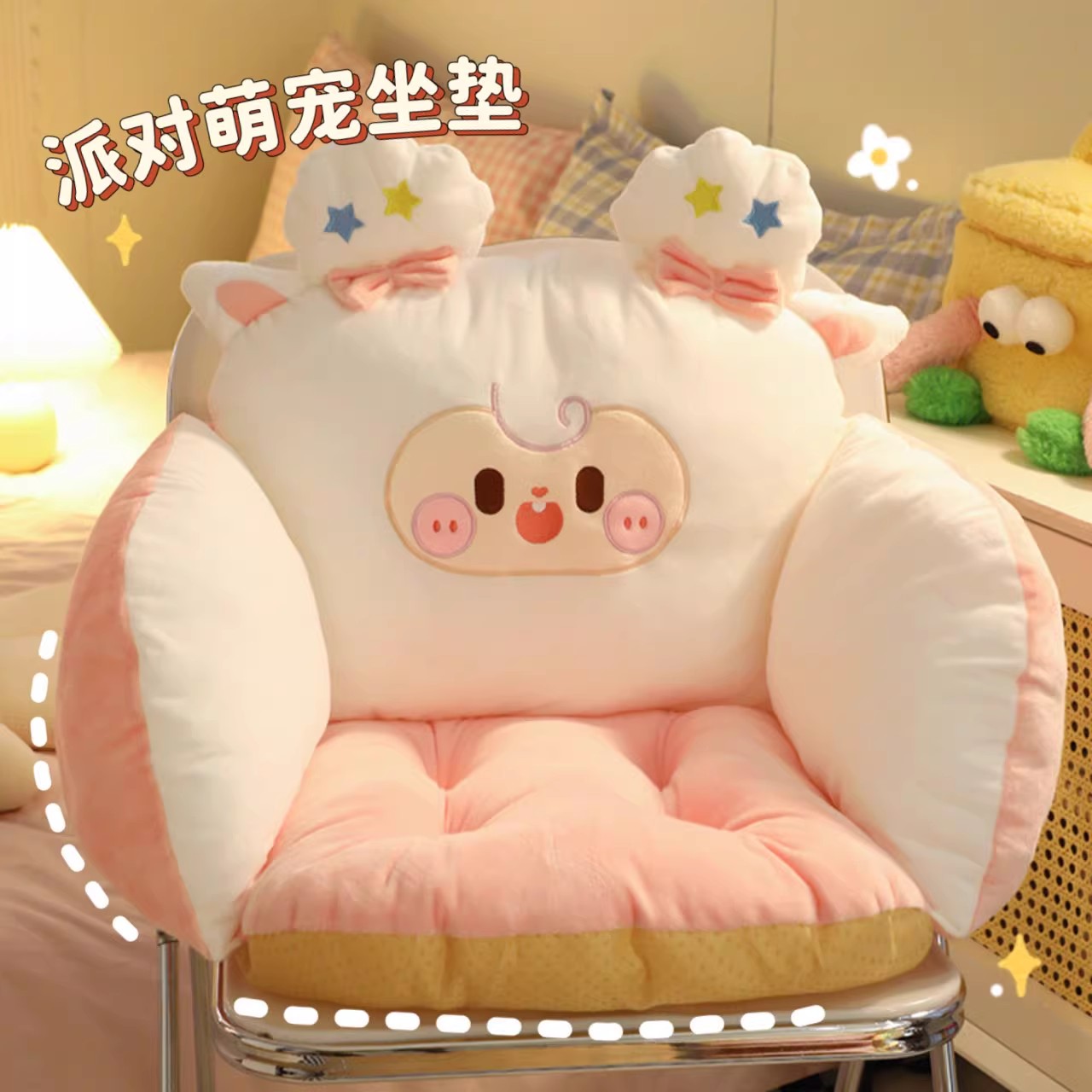 羊咩咩可爱坐垫腰靠一体式儿童学生宿舍屁垫办公室久坐椅子靠背垫