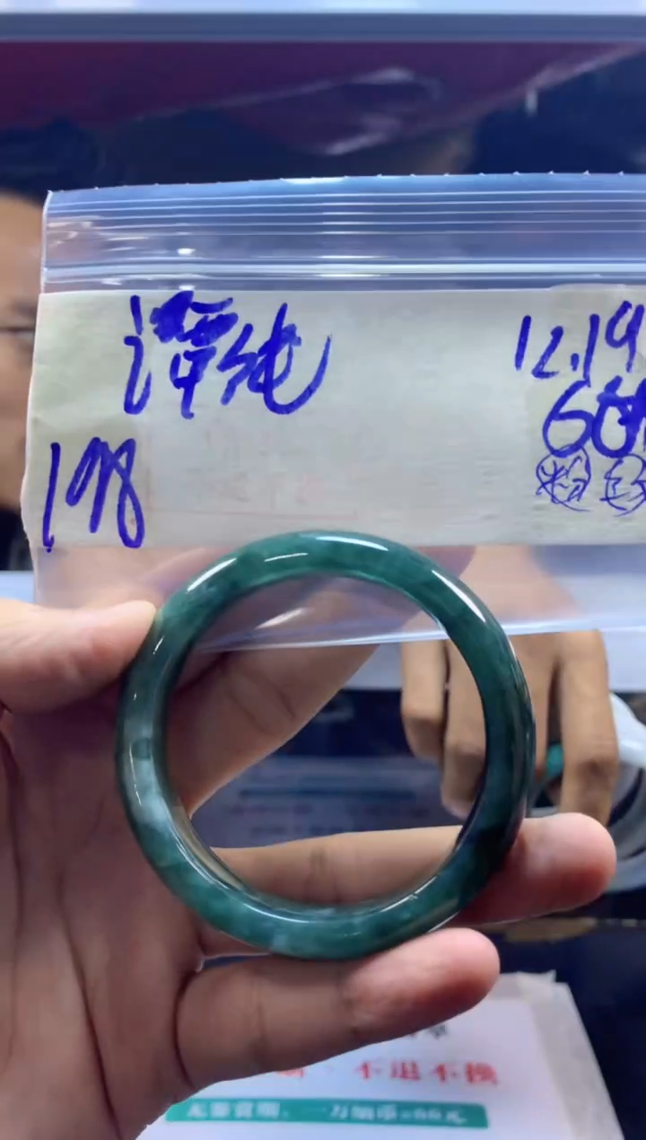 【闪购商品】定制翡翠未镶嵌手镯60#现场买断，不退不换