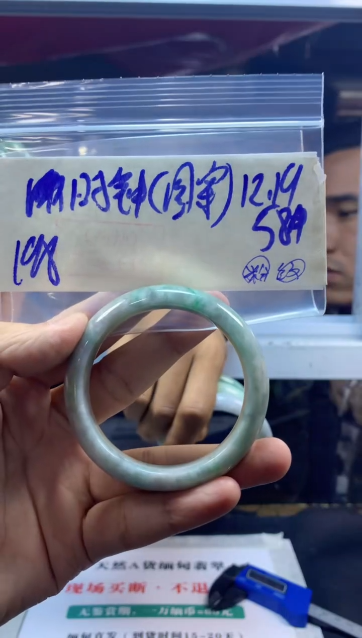 【闪购商品】定制翡翠未镶嵌手镯58#现场买断，不退不换