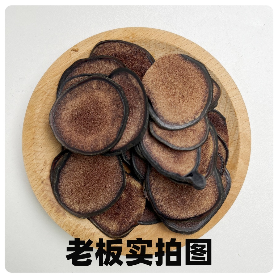 【首宜堂】真正的鹿茸红粉片 假一罚十 实拍  泡酒煲汤【不支持试用】