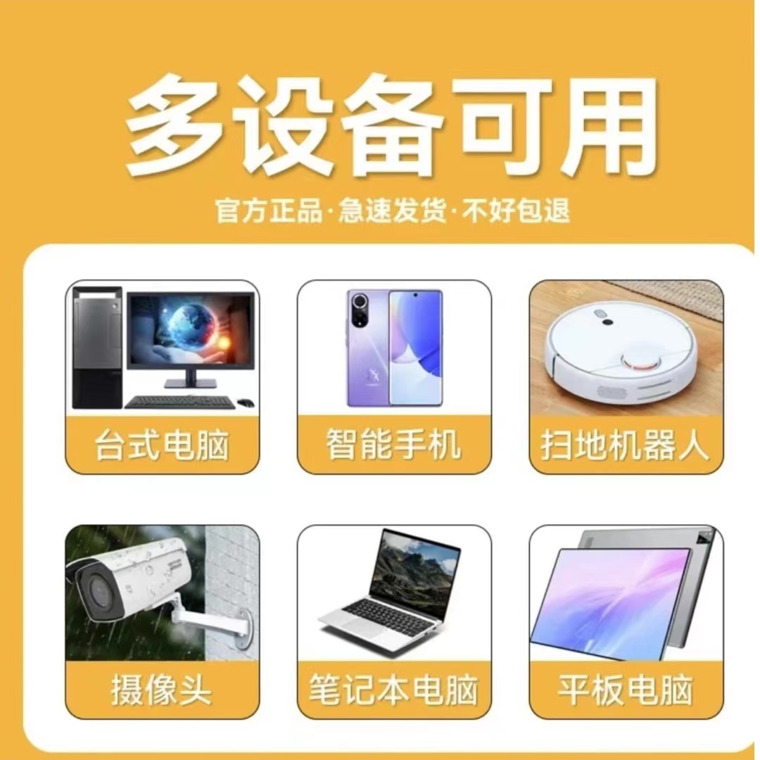 【下单前联系客服】爱奇艺  腾讯  视频会员  年卡  wifi开关