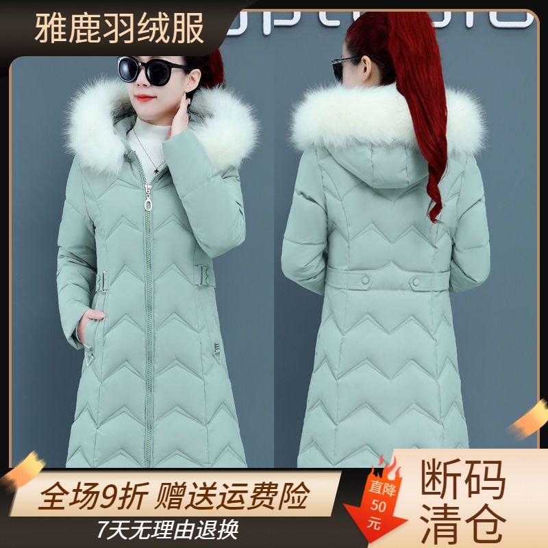 鸭鸭羽绒服年终大促特价中长款羽绒羽绒服女冬新款韩版修身显瘦大
