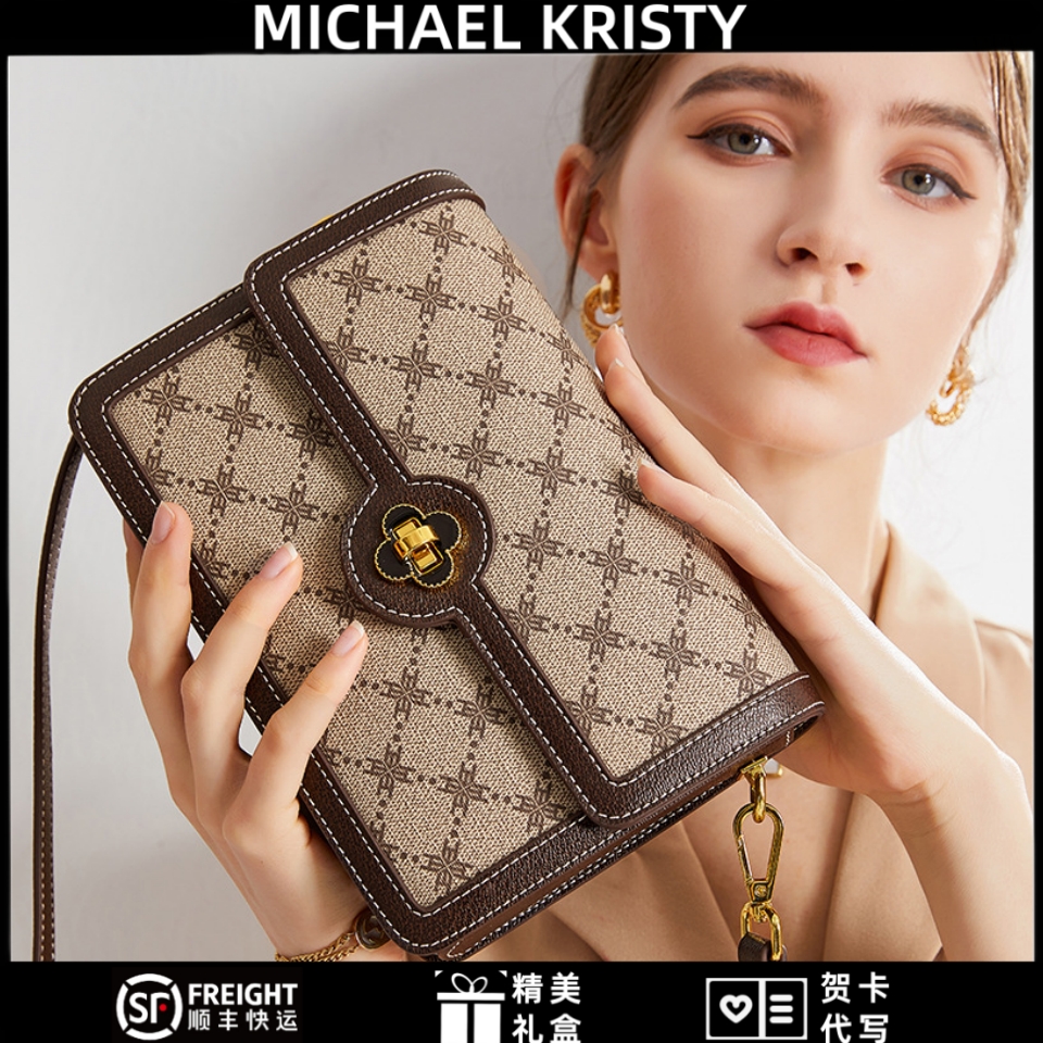 MICHAEL KRISTY包包女包轻奢品牌单肩包时尚女士斜跨包情人节礼物