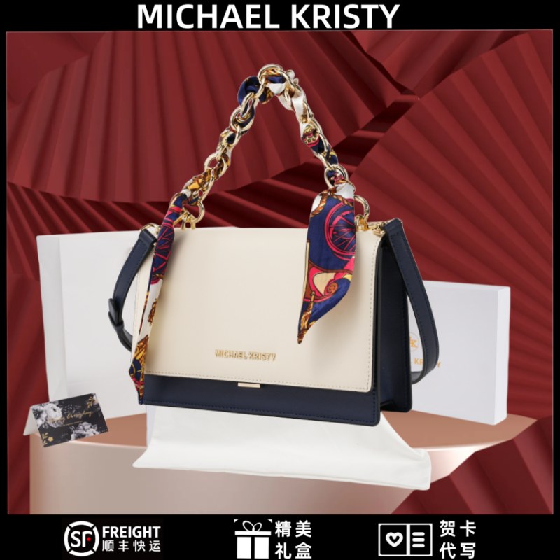 MICHAEL KRISTY爆款包包女包轻奢品牌真皮单肩包斜挎包情人节礼物