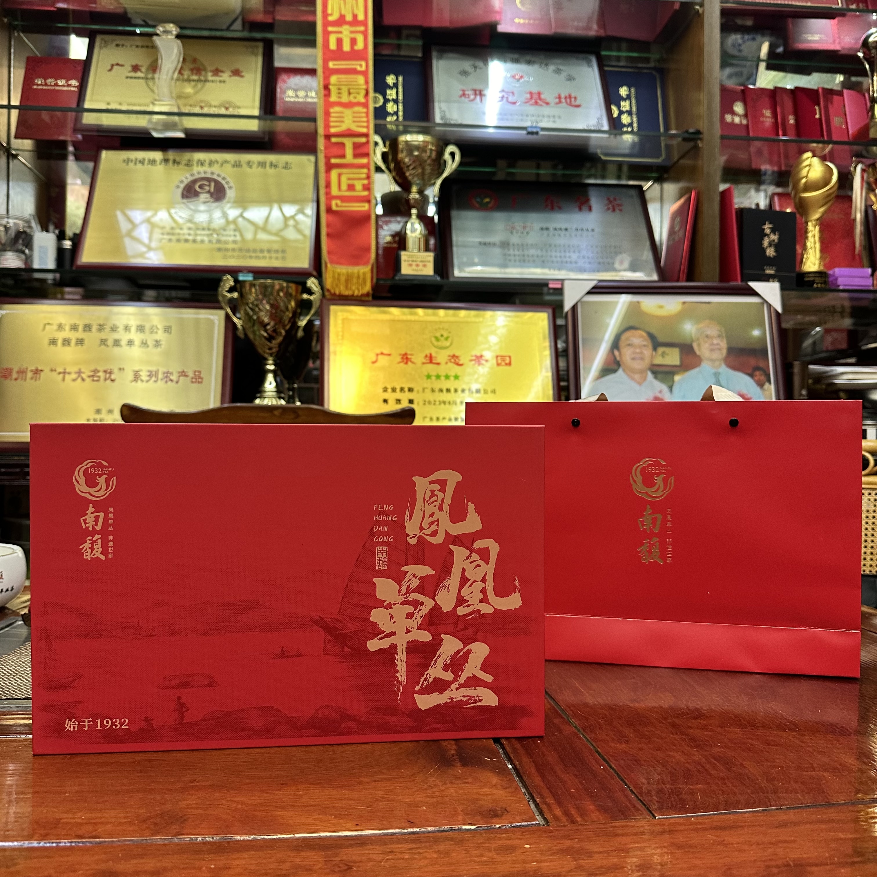 【南馥精选】凤溪蜜兰香-正宗凤凰单枞茶20泡140g礼盒装           