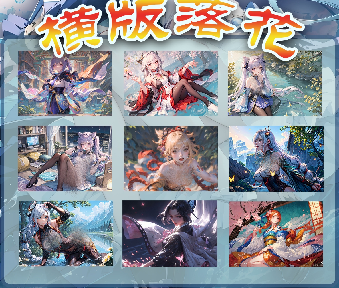 【拆盒】云石文创-幻星流沙闪光画-动漫周边卡牌收藏-（默认代拆）