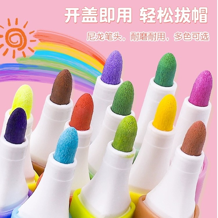 真彩丙烯马克笔48色防水不透色水彩笔美术比画画套装彩色笔
