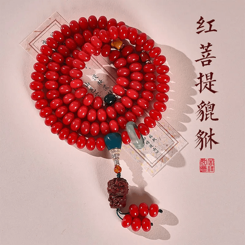 红菩提 算盘珠多圈文玩念珠108颗正品菩提根手串挂脖念珠貔貅吊坠