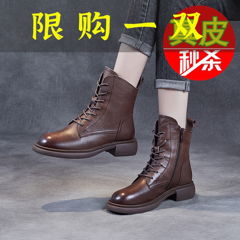 冬款女鞋百搭软底时尚头层牛皮复古英伦风马丁靴女侧拉链平底靴子