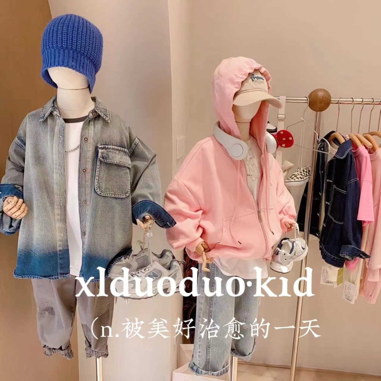 【喜乐多多童品】实体品牌精品童装搭配集合（105~199）