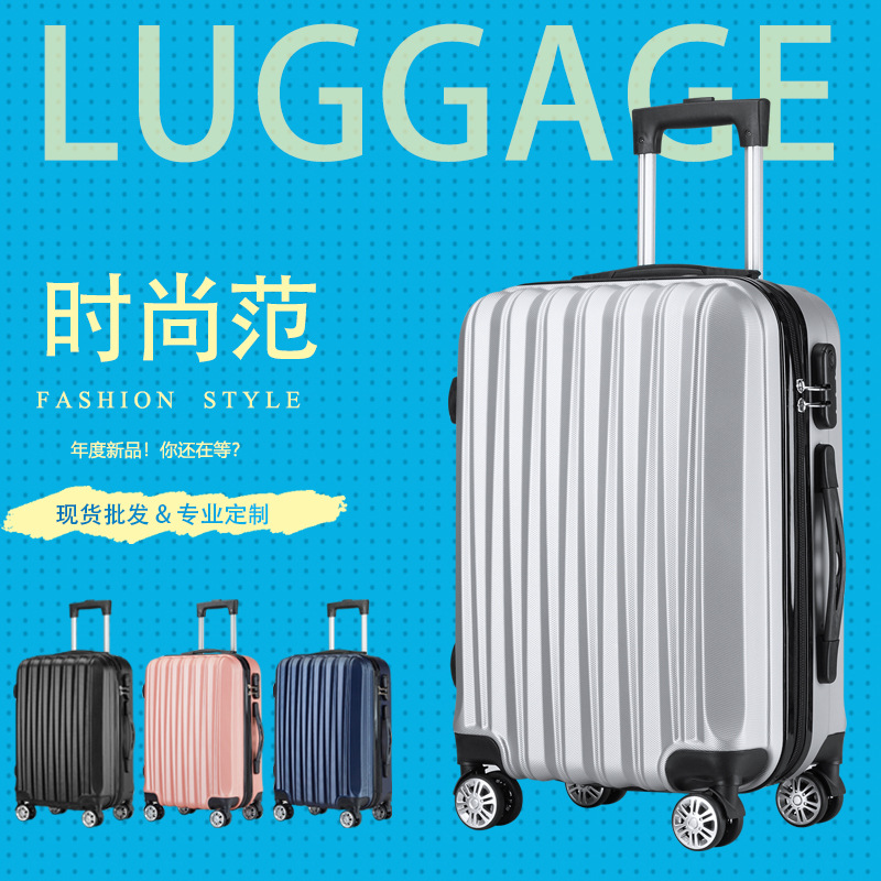 拉杆箱企业礼品韩版行李箱人气ABS磨砂登机旅行箱包女士密码箱ins