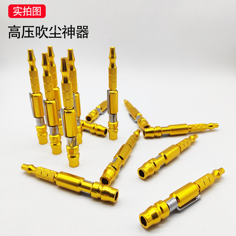 高压吹尘枪吹水笔易携带气动吹灰枪铝合金吹气笔气压可以调节大小