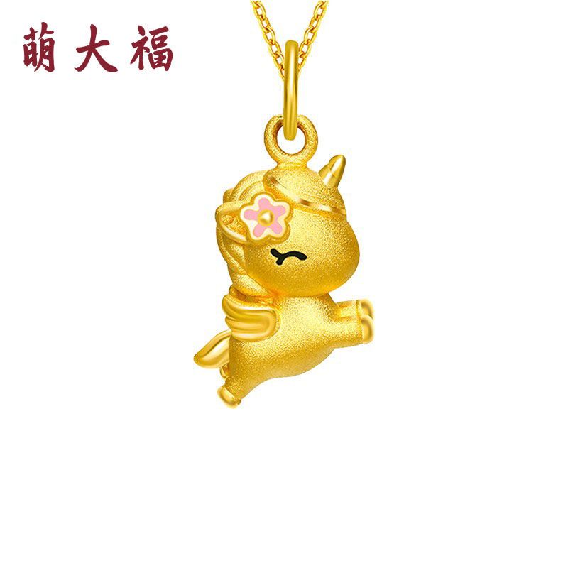 独角兽黄金吊坠999足金项链女24k纯金生肖飞马3D珐琅金马赠银链