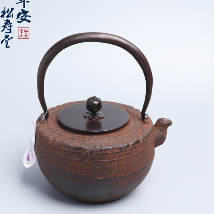 容量约1300毫升日本京都松寿堂造塁座肩卫原装进口铁壶 铸铁茶壶 