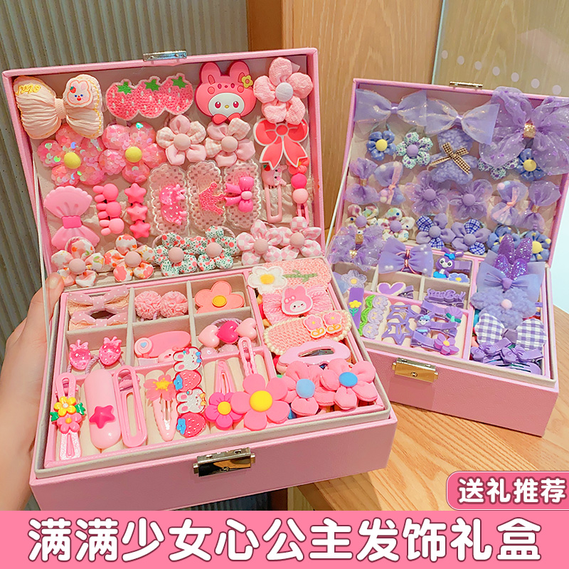 美乐蒂发饰套装礼盒3-9岁小女孩生日礼物不伤发头绳发卡首饰饰品8
