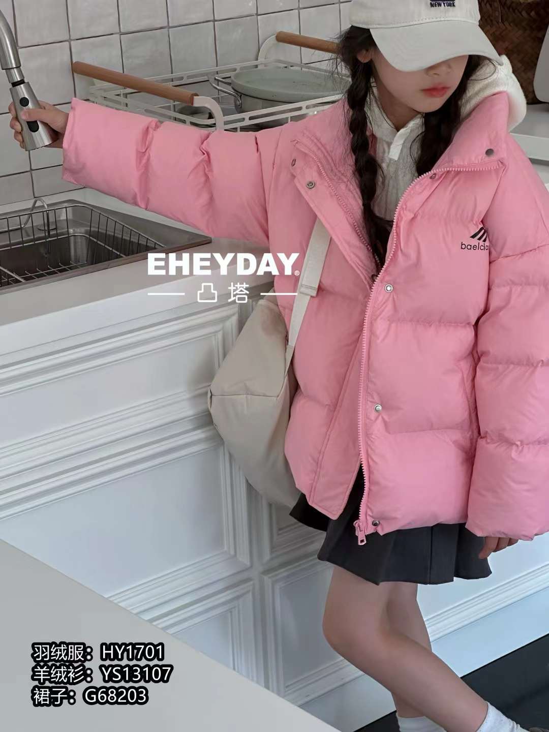 《昊妈家》冬季加厚蓬松潮流羽绒服 （170+F13+散+H5）1701