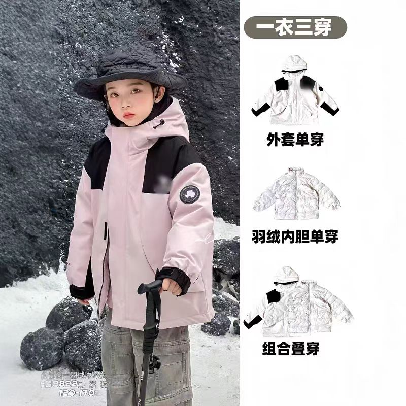 《昊妈家》长袖时尚休闲连帽 二合一88822