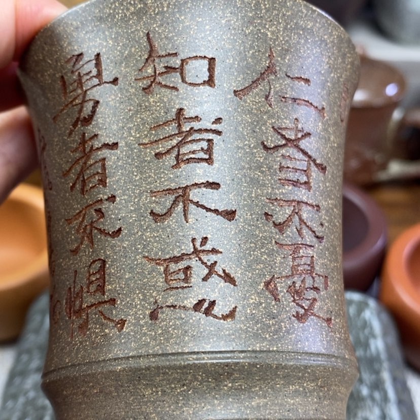 【闪购商品】紫砂茶杯