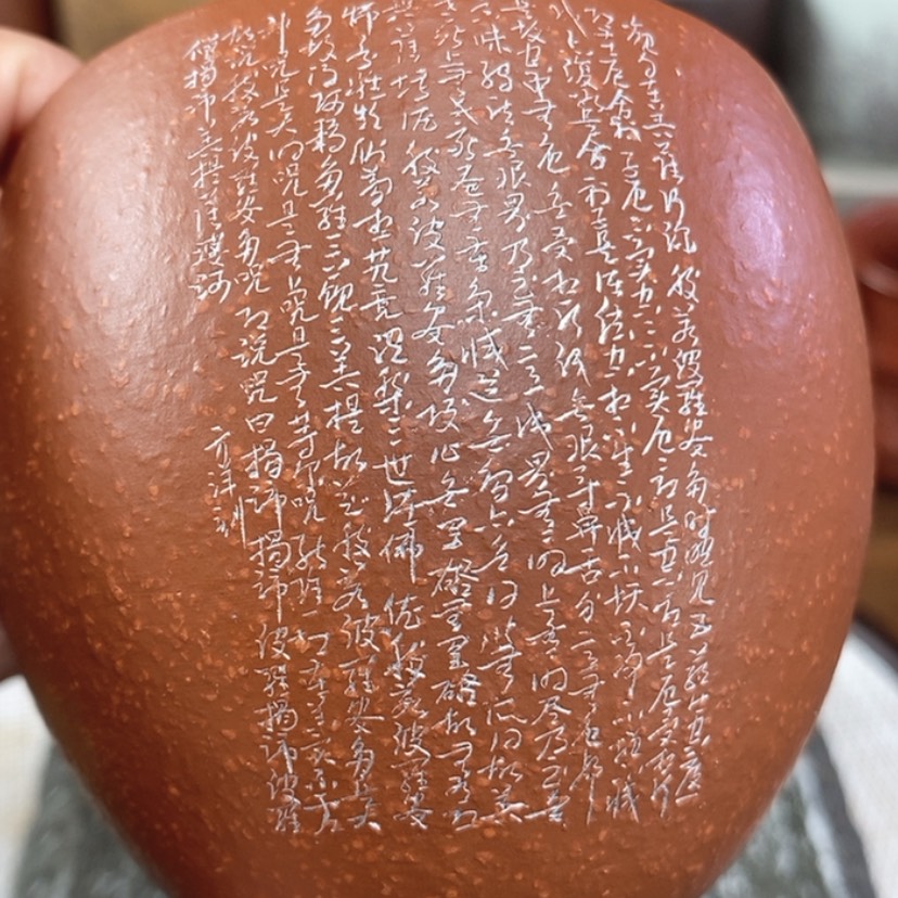 【闪购商品】紫砂茶杯