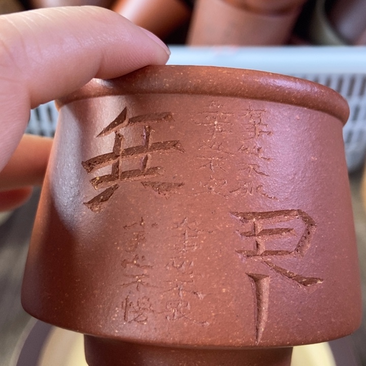 紫砂茶杯紫砂茶具