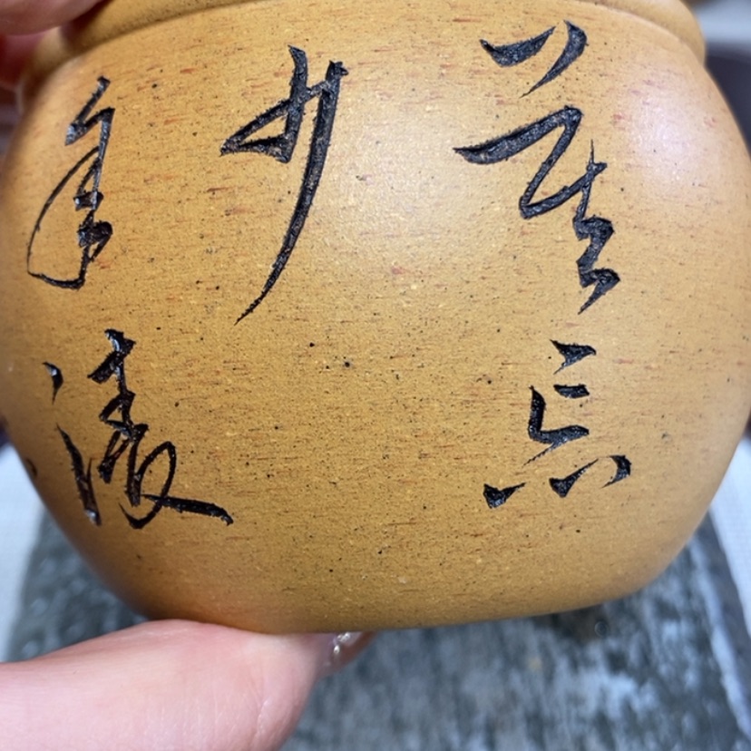 【闪购商品】紫砂茶杯哈*哥