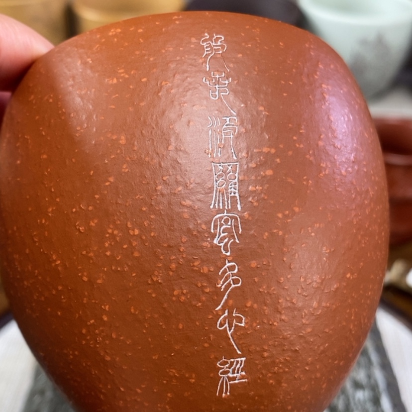 【闪购商品】紫砂茶杯