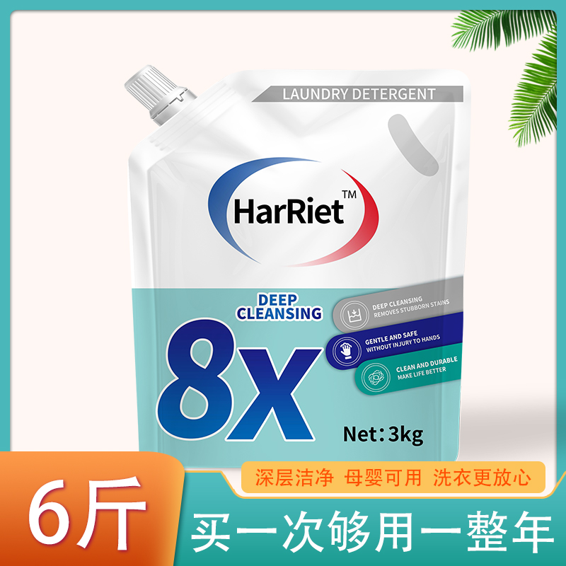 6斤洗衣液促销装长效留香薰衣草袋装补充不含荧光低泡易漂洗组合