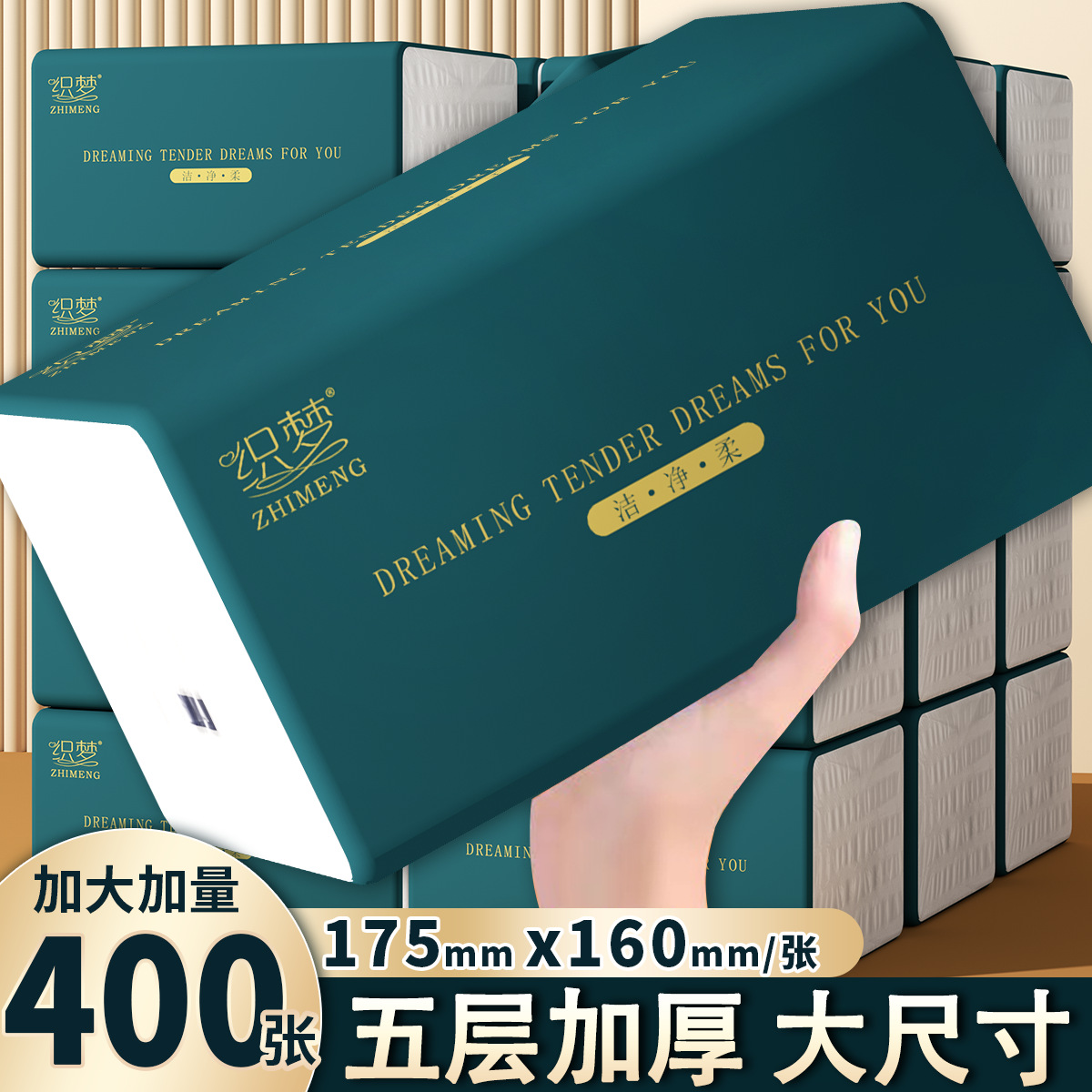 【美国席梦思床垫浮力】家用大包家庭装餐厅卫生纸家居北欧家具