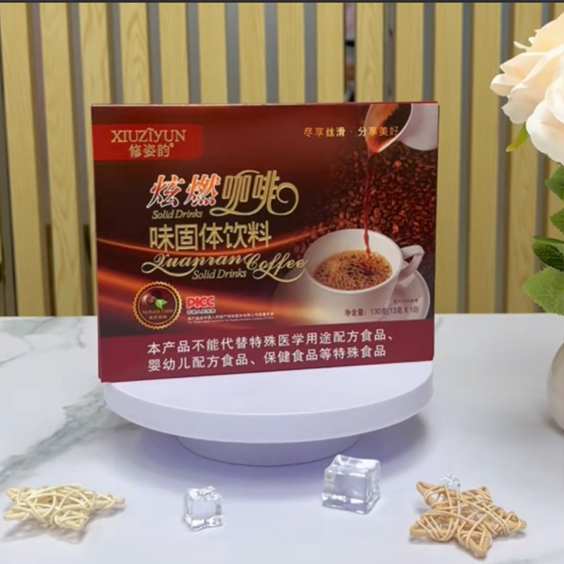 二姐自喝咖啡粉丝专供