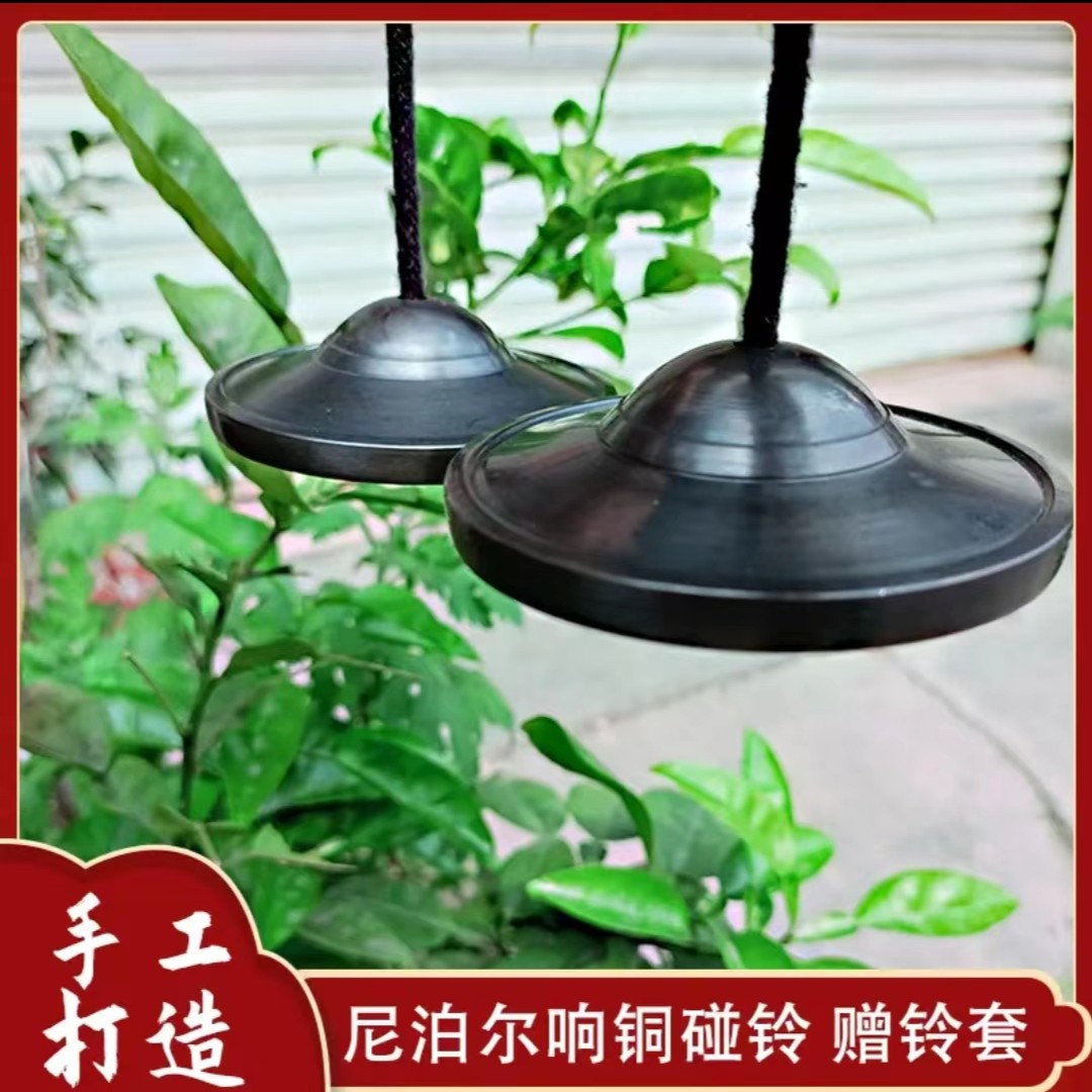 尼泊尔手工纯白铜响铜碰铃专业音疗碰钟
