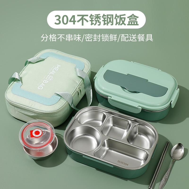 304食品级不锈钢餐盒保温饭盒成人学生都专用简约高颜值多功能饭！