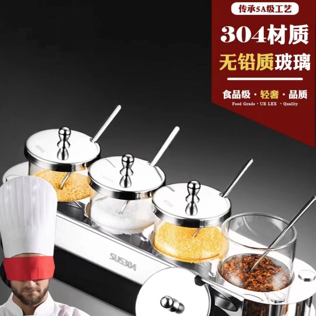 德式304不锈钢调料罐玻璃食品级轻奢无铅调味罐厨房用调味盒盐罐