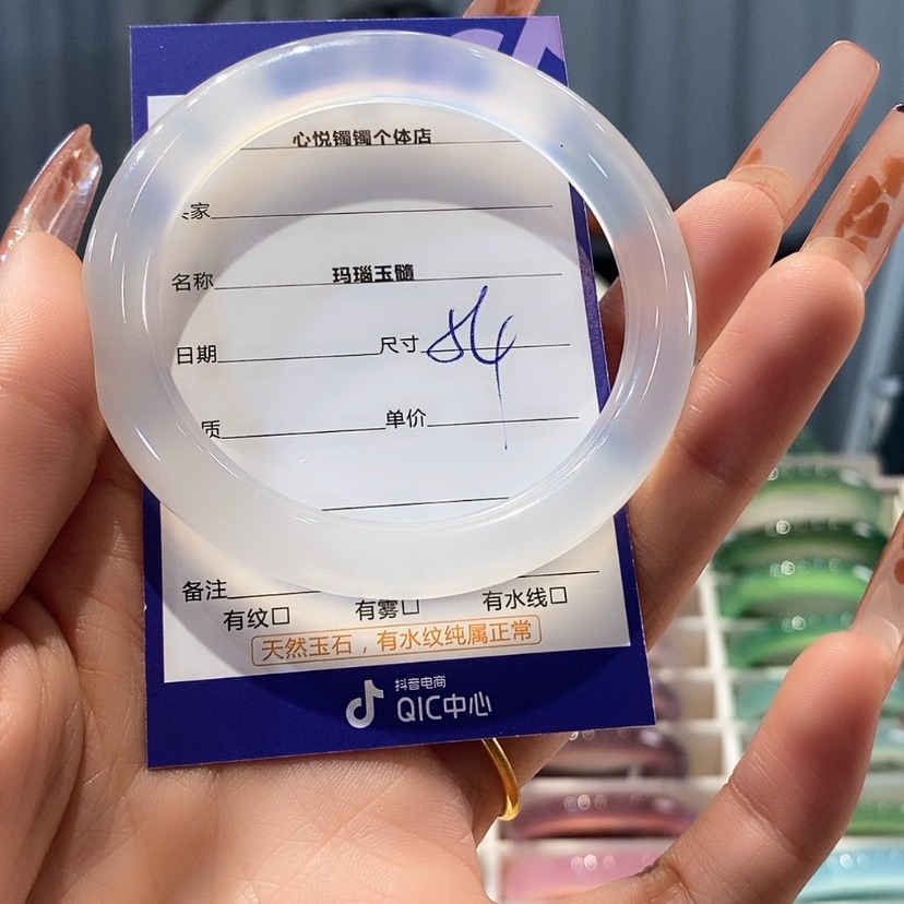 【闪购商品】玛瑙/玉髓手链未镶嵌
