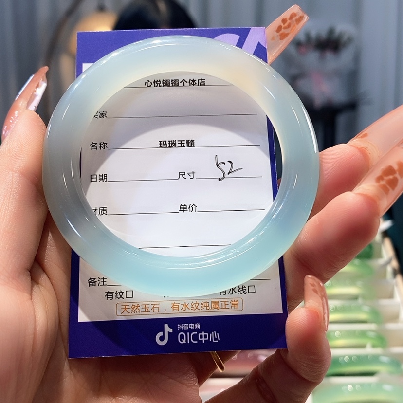 【闪购商品】玛瑙/玉髓手链未镶嵌