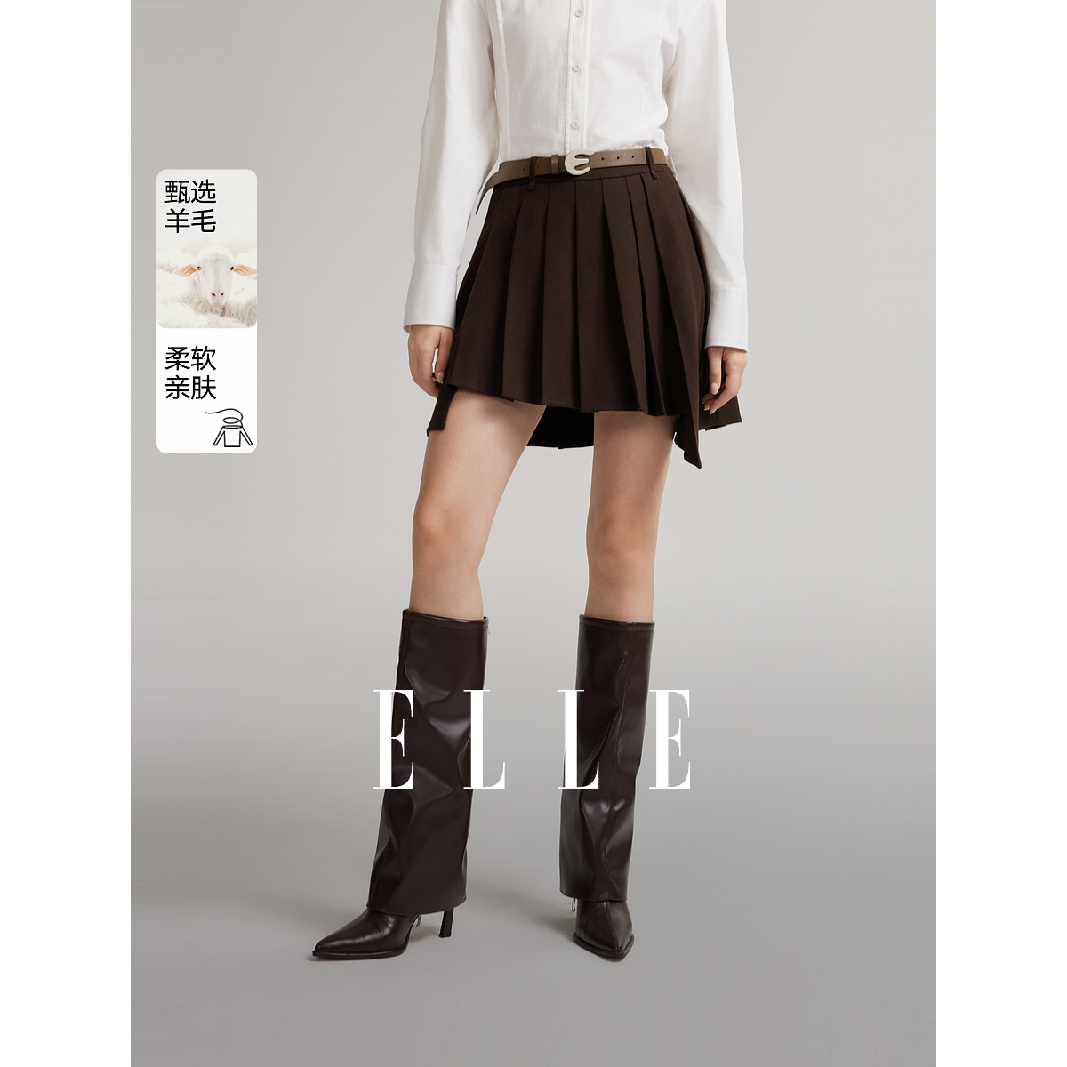 ELLE不规则百褶设计感半身裙2024冬季新款雅丹风显瘦复古ER40133