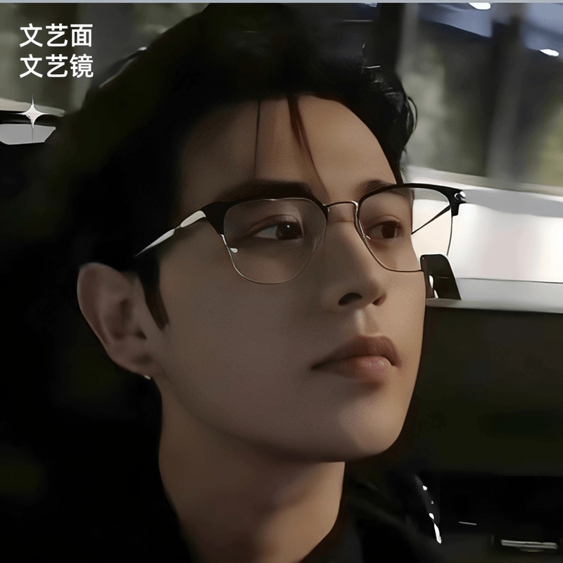 可配散光！童锦程同款超轻痞帅斯文半框黑框眼镜男近视理工男潮女