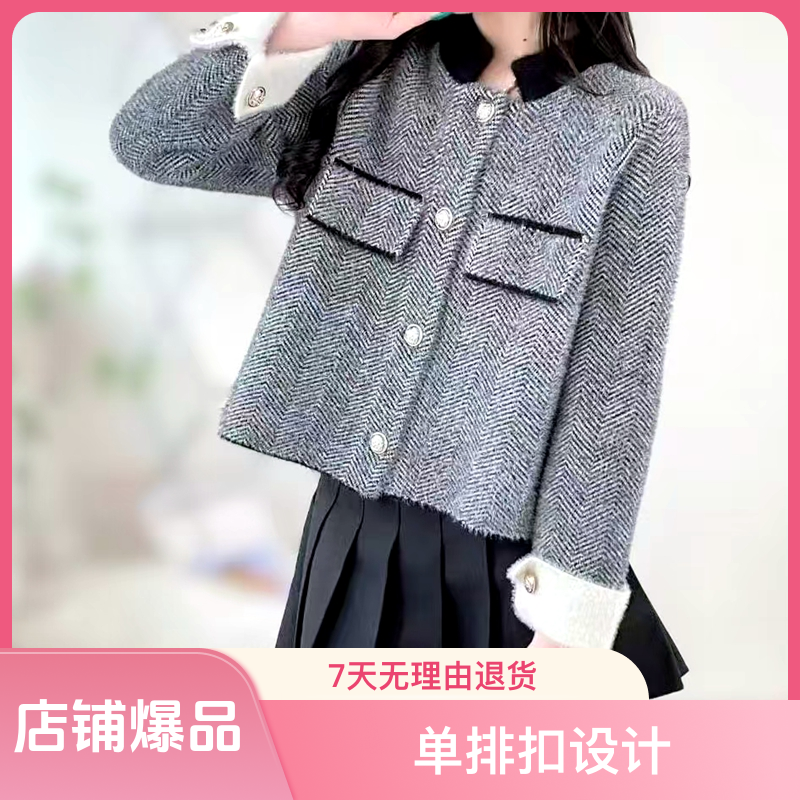 小香风外套女冬季2024新款高级感小个子法式名媛气质网红厚短款