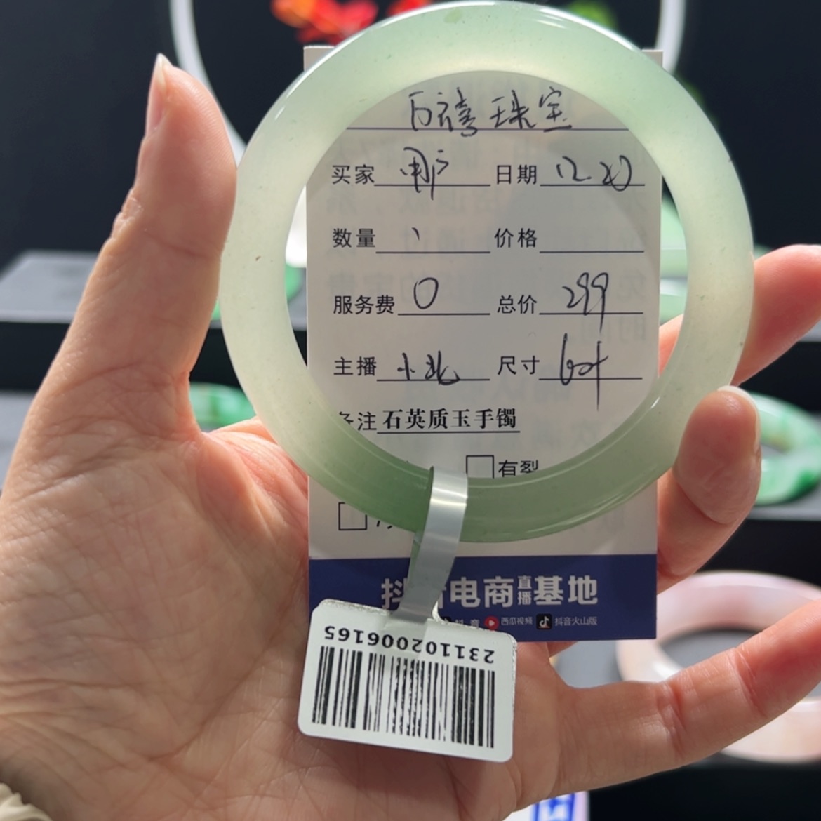 【闪购商品】石英质玉手镯未镶嵌用****6小北ZJ