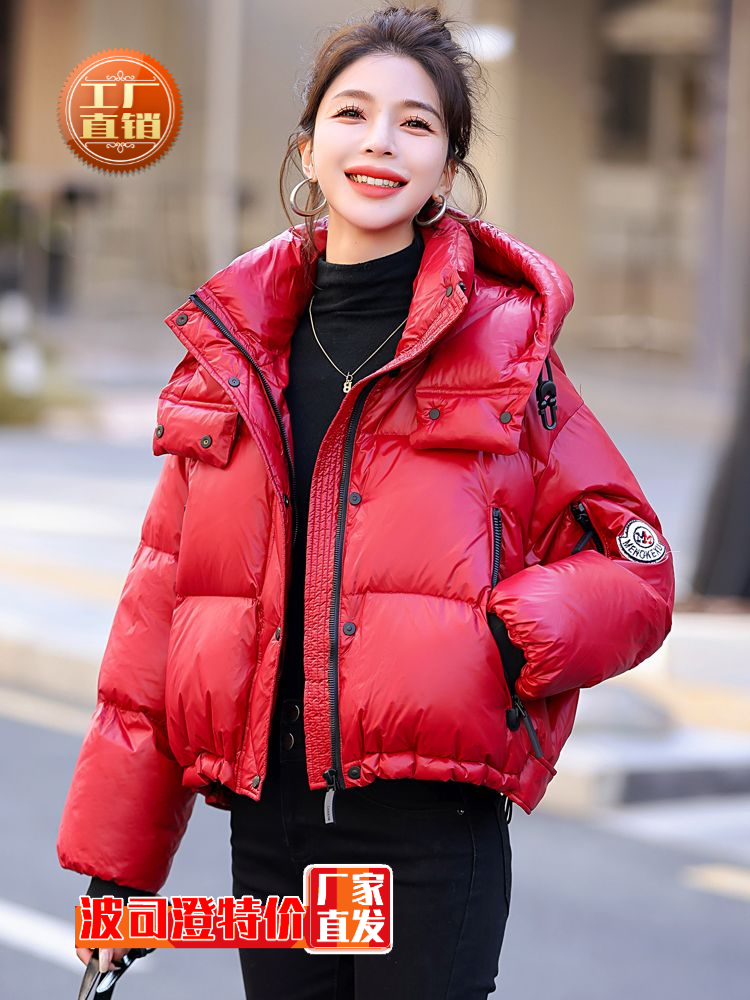 波斯橙新款爆款羽绒服短款女冬季今年流行超好看免洗亮面白鸭绒外