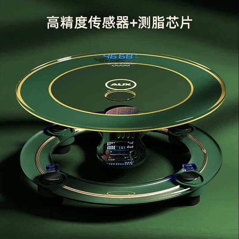 光能免充电体重秤电子秤智能减脂肪体脂秤精准家用