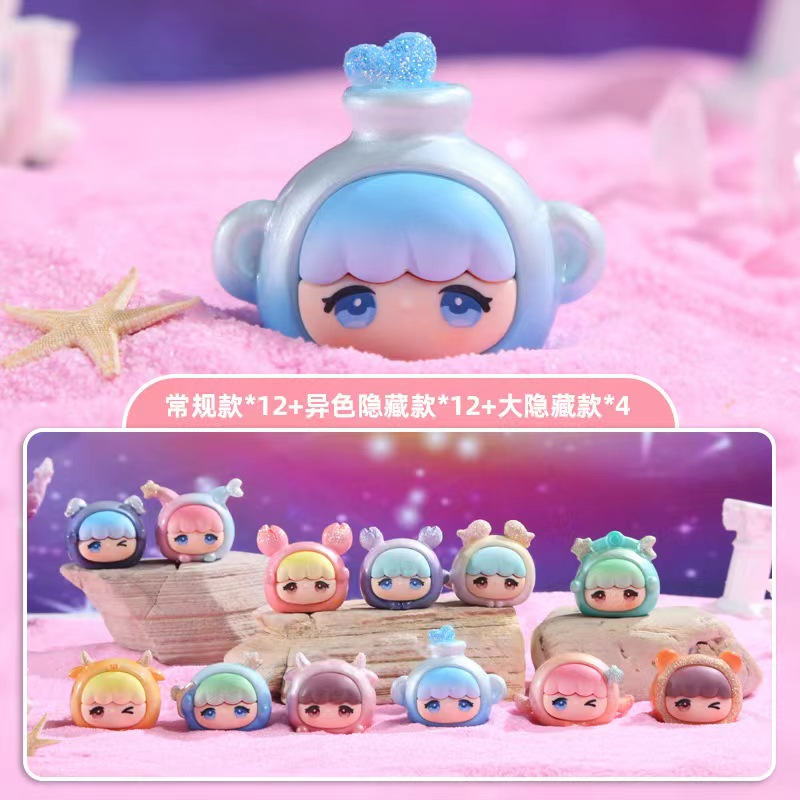 【正品盲盒 直播代拆】星享盒装十二星座团子盲盒玩法透明
