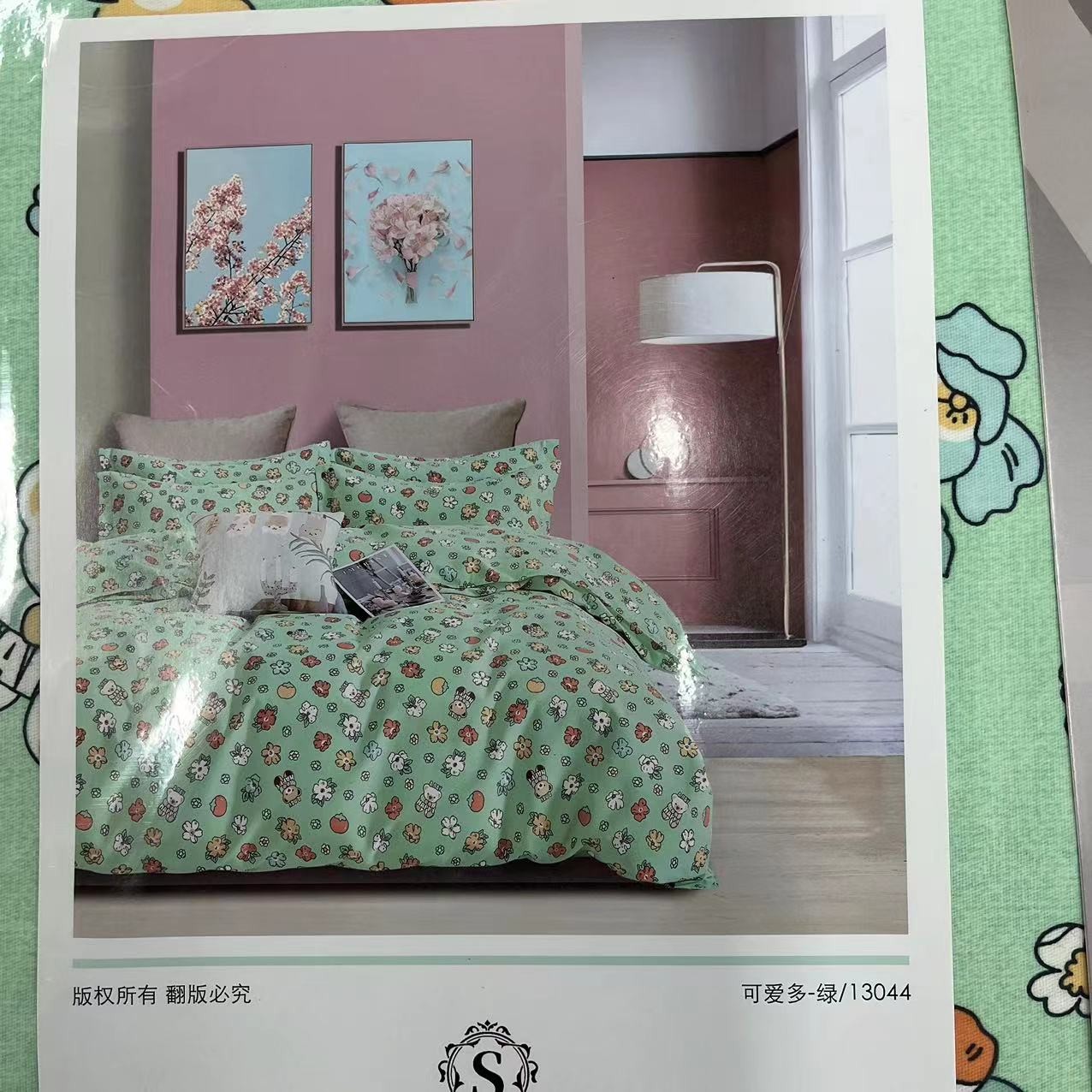 【高货清仓】 亲肤加厚纯棉印花磨毛四件套-可爱多-绿